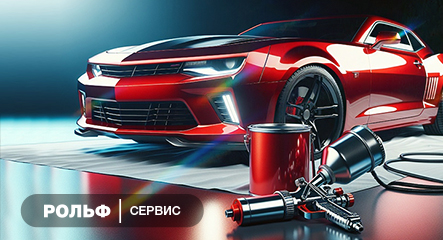 Изображение акции