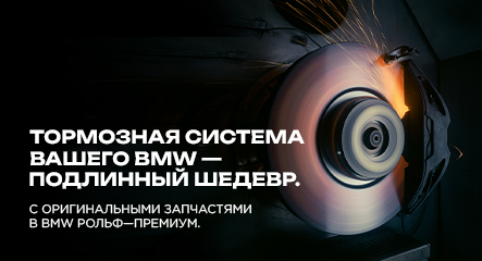 Изображение акции