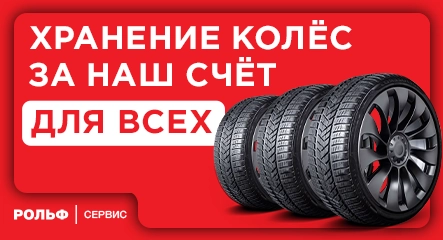 Изображение акции