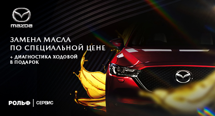 Изображение акции