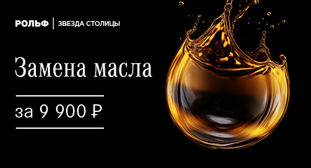 Изображение акции