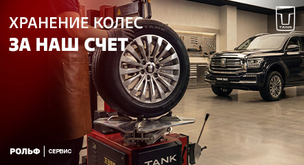 Изображение акции