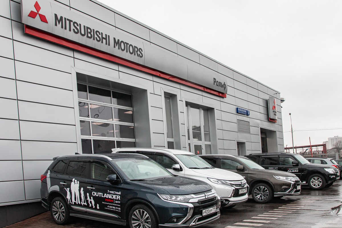 РОЛЬФ Центр Mitsubishi