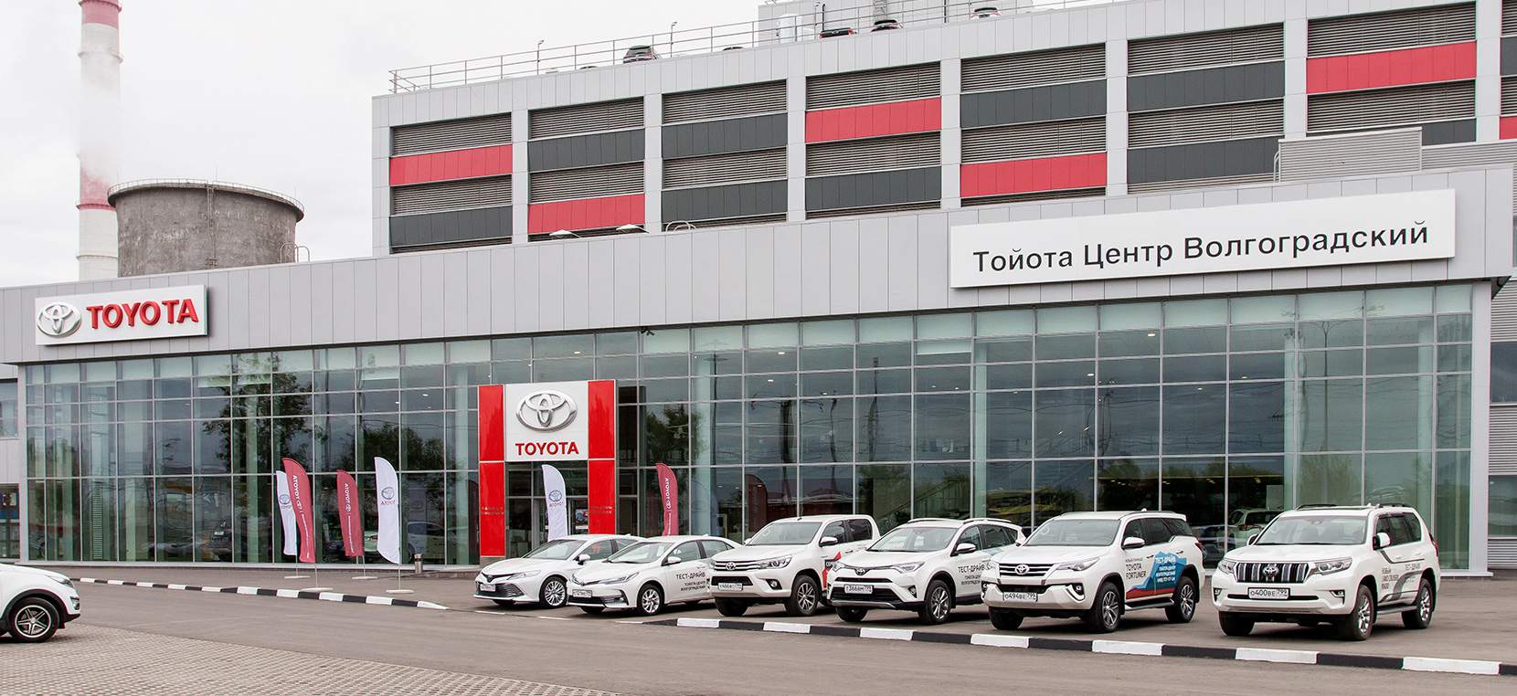 РОЛЬФ Волгоградский Toyota