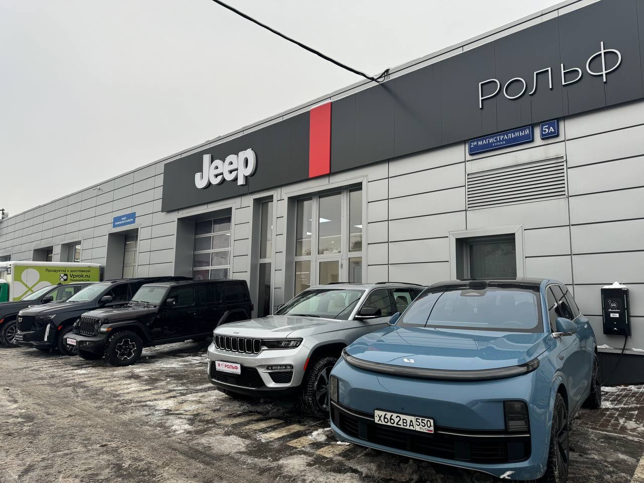 Салон бренда