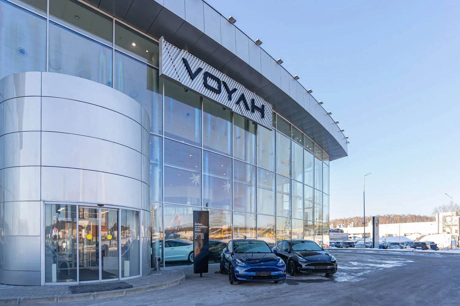 Салон бренда