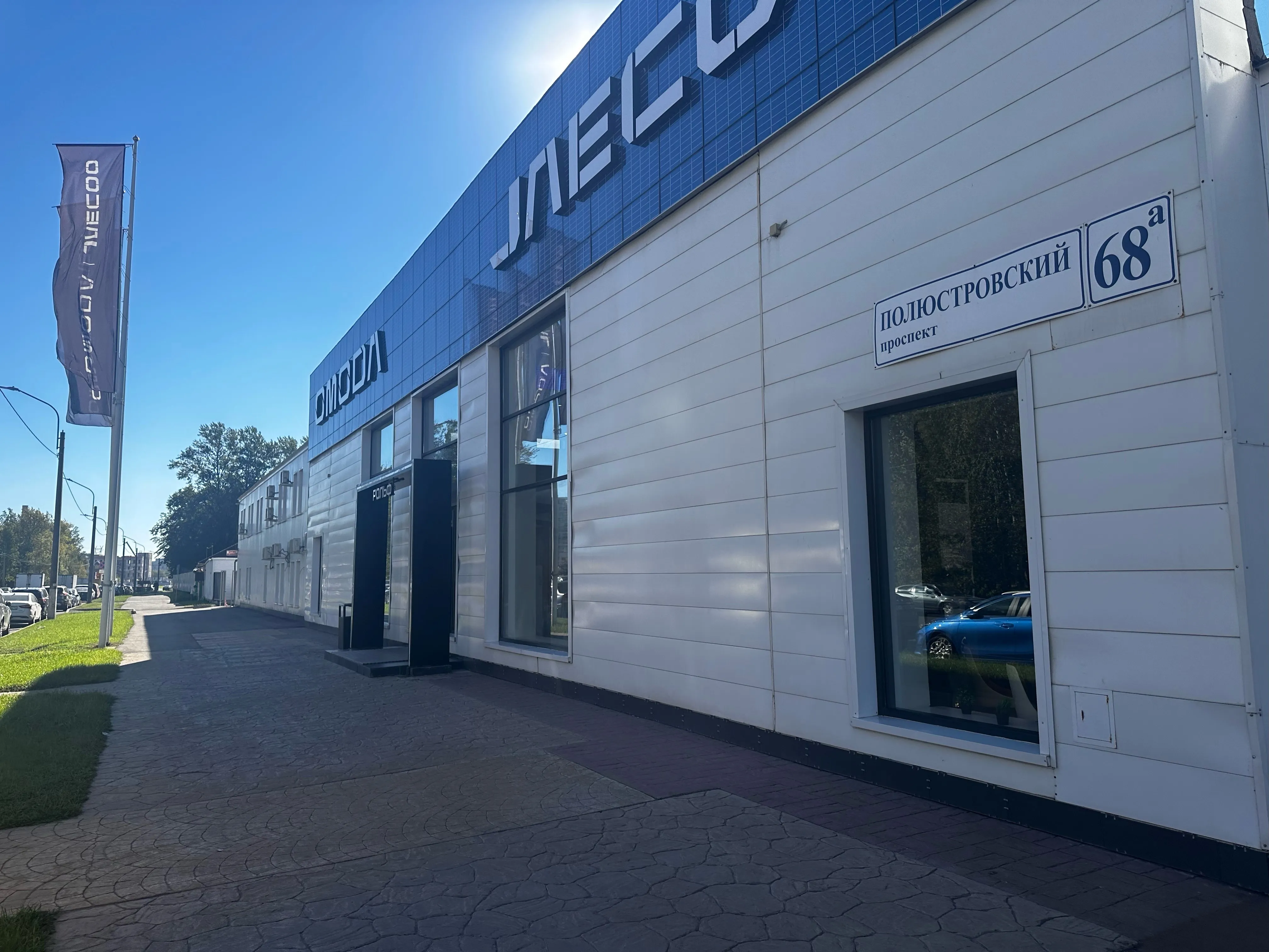 Салон бренда