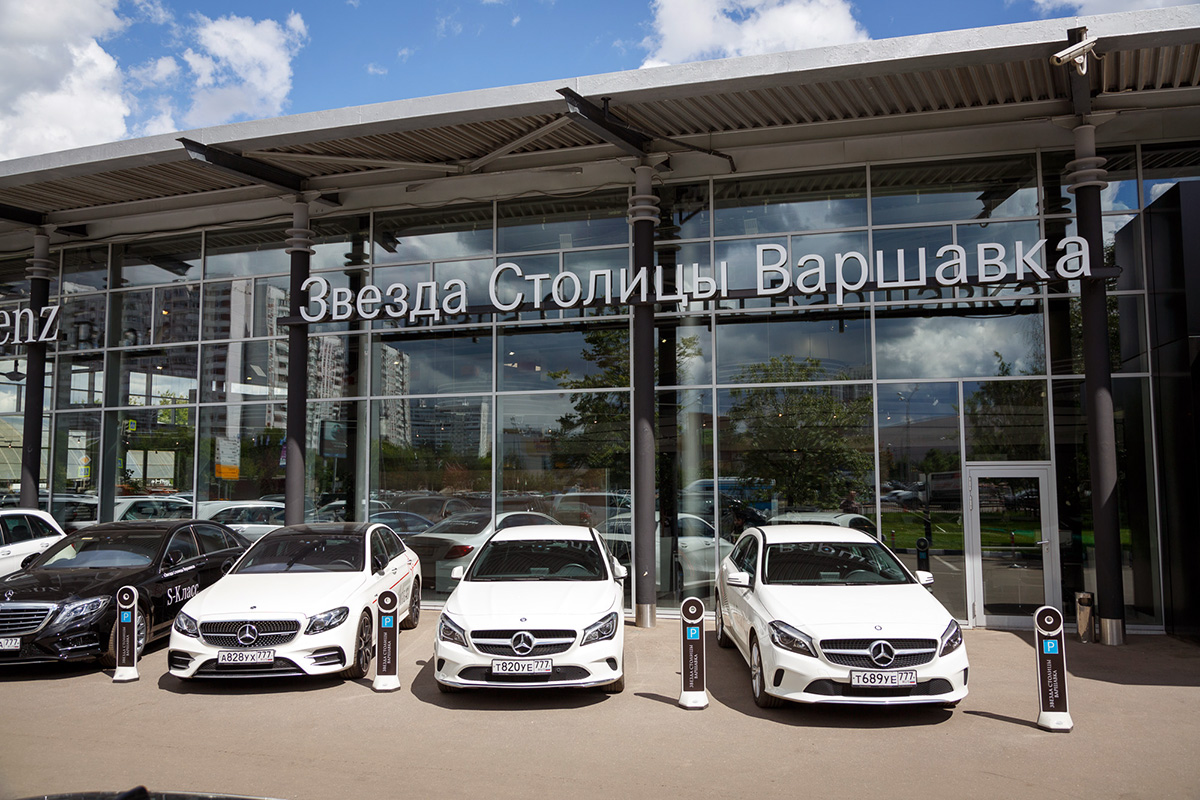 Авто с пробегом