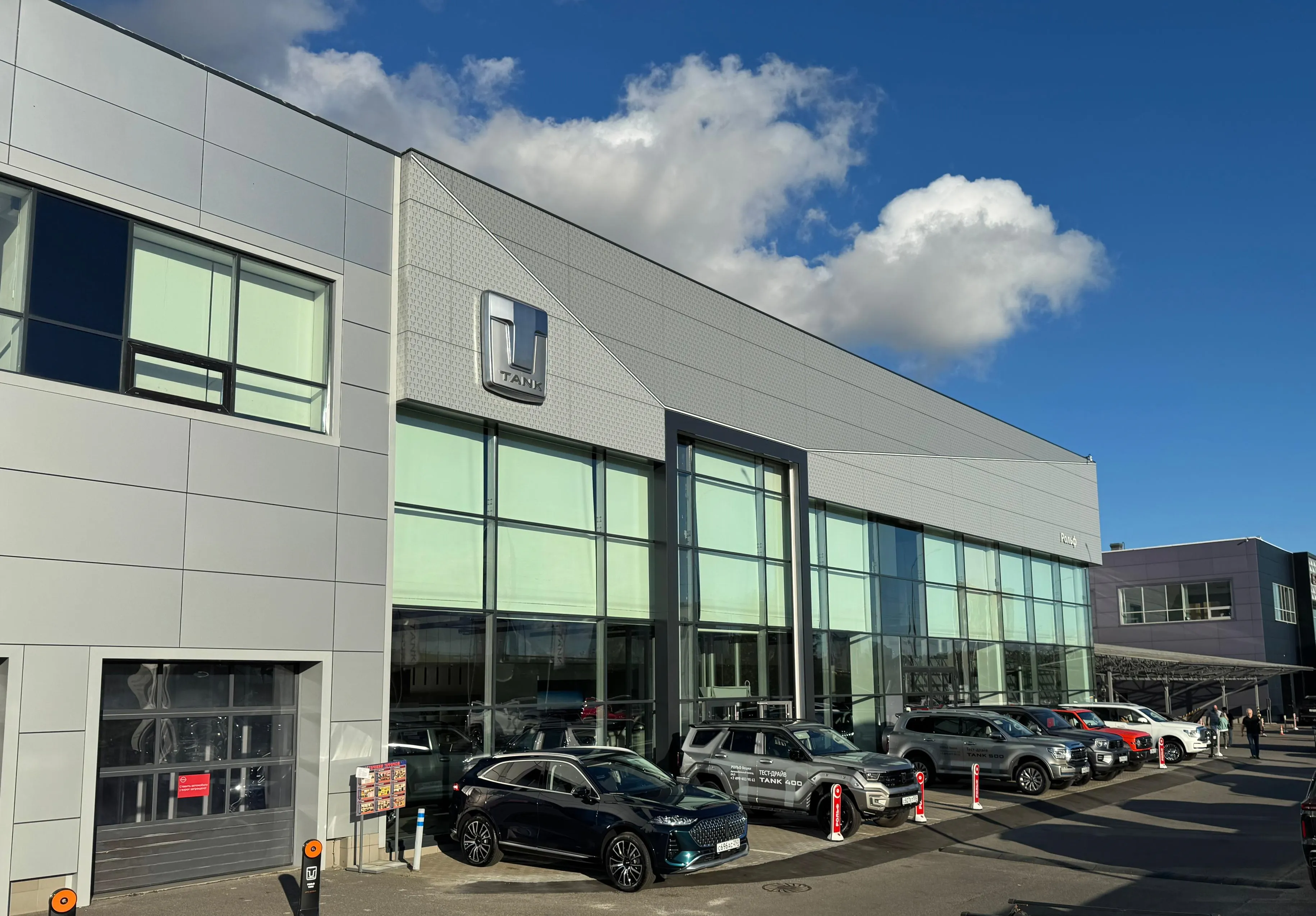 Авто с пробегом