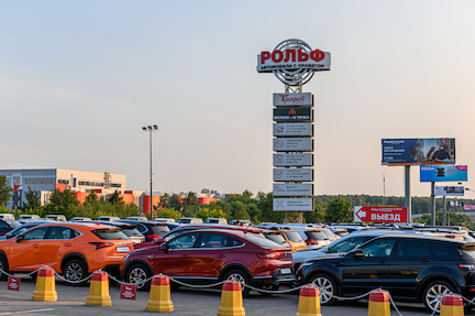 Авто с пробегом