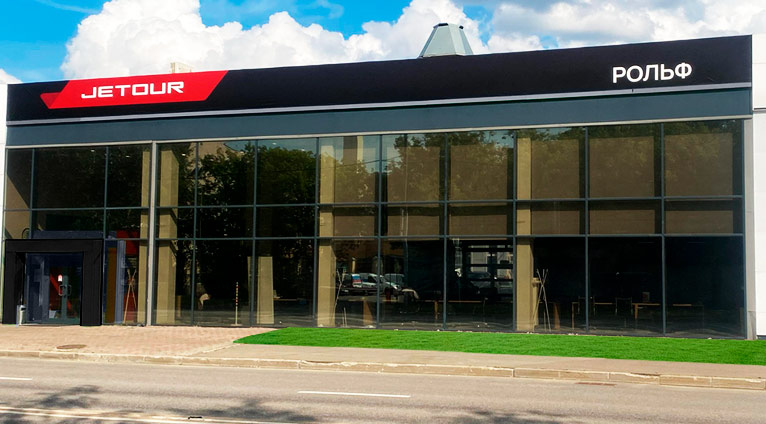 Салон бренда