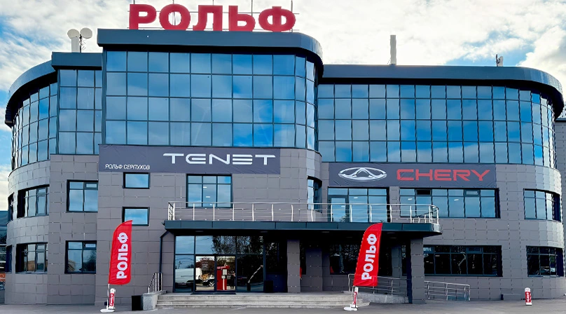 Авто с пробегом