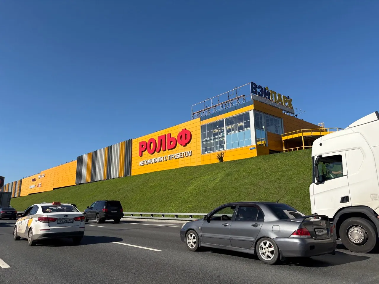 Фото сервисного центра.