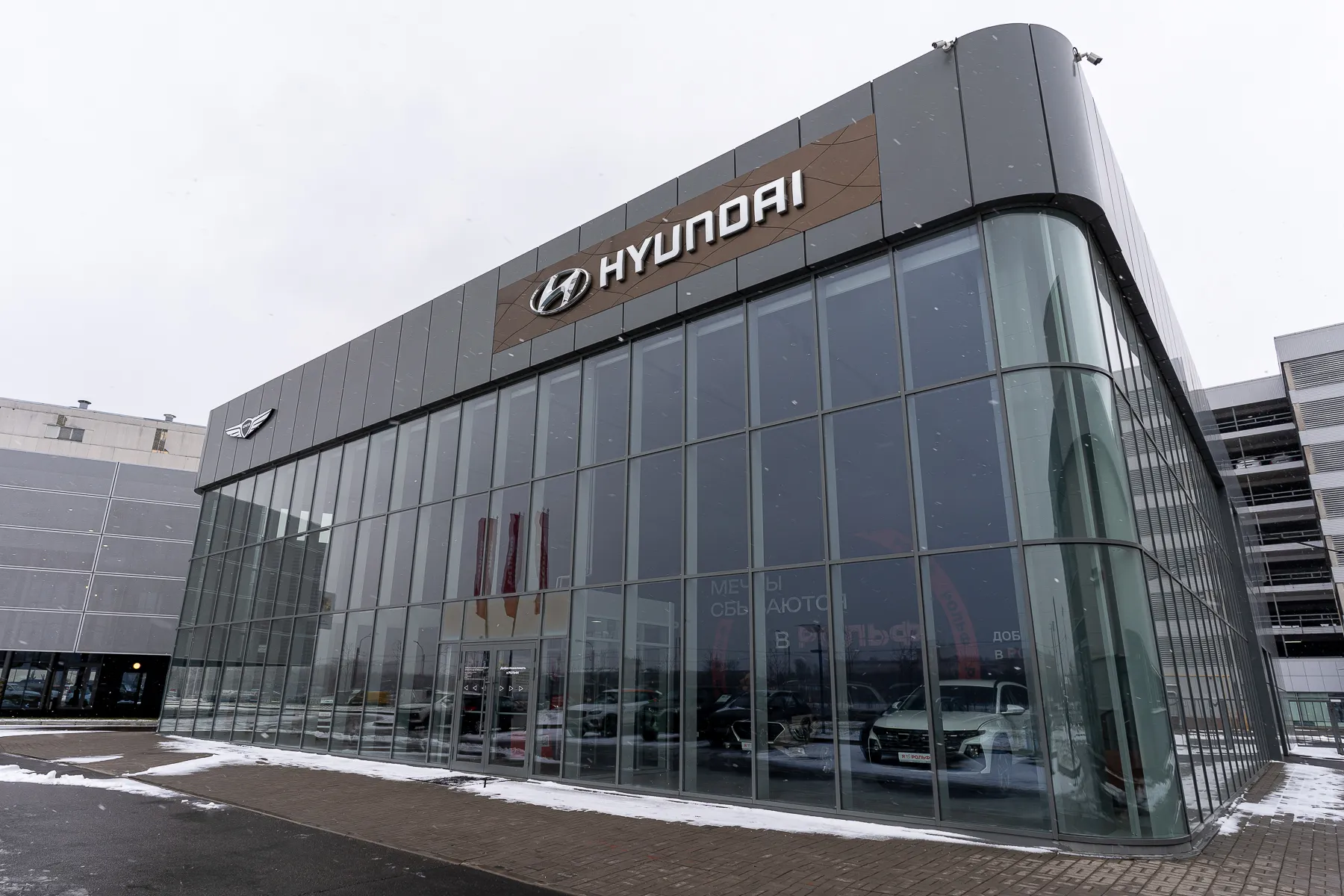 Салон бренда