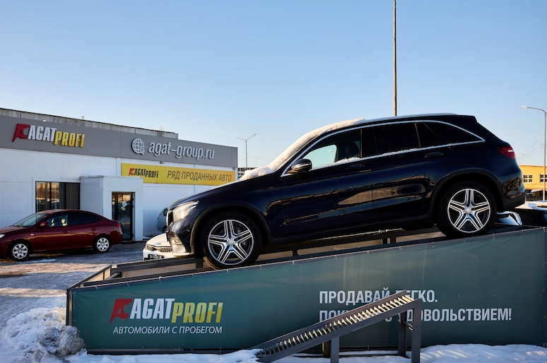 Авто с пробегом