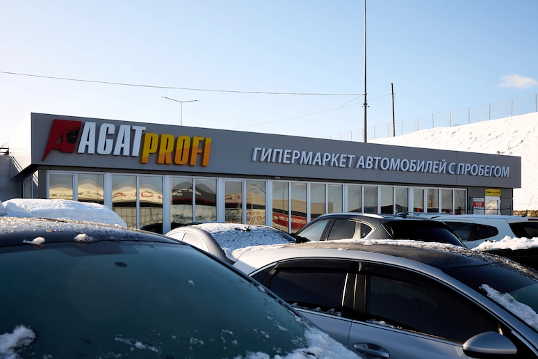 Авто с пробегом