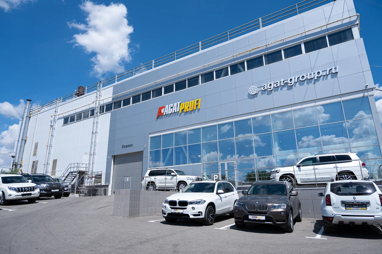 Авто с пробегом