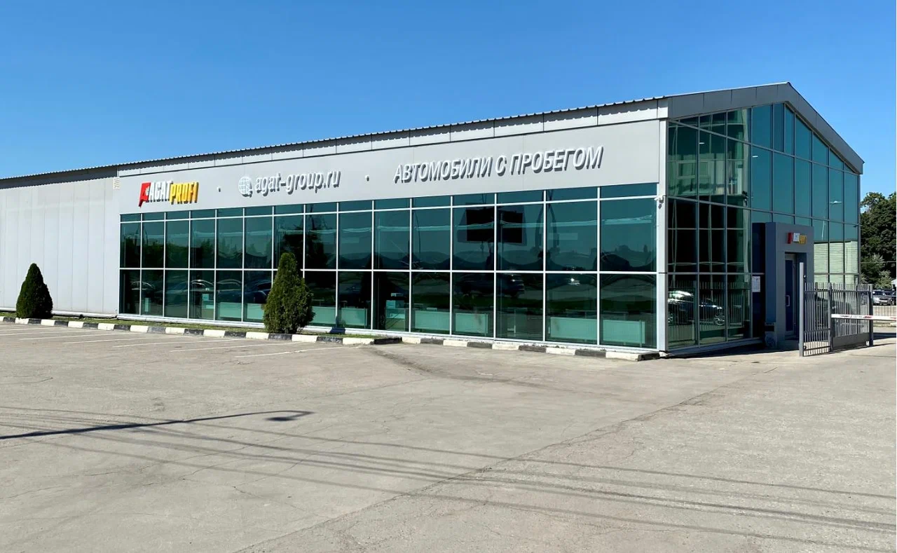 Авто с пробегом