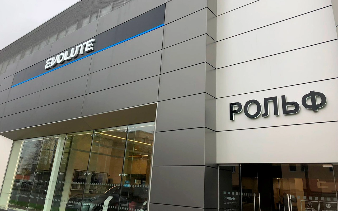 Салон бренда